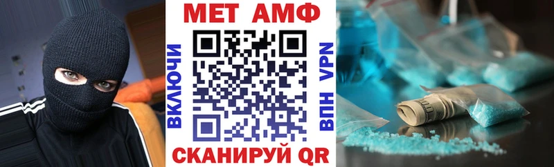 купить закладку  Канаш  Amphetamine 97% 