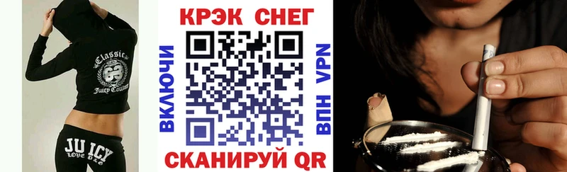 COCAIN VHQ Канаш