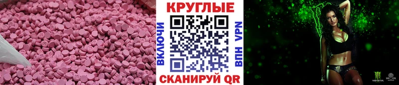 ЭКСТАЗИ Cube  Канаш 