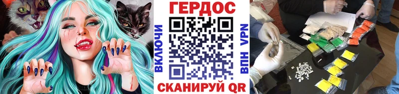 купить наркотики сайты  Канаш  omg вход  ГЕРОИН Heroin 