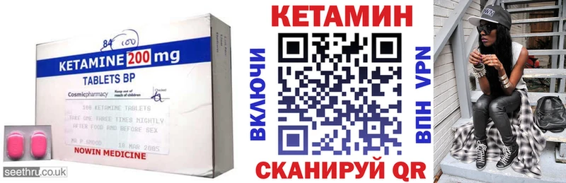 КЕТАМИН VHQ  магазин  наркотиков  Канаш 