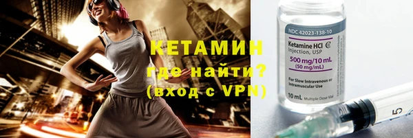 бутират Арсеньев