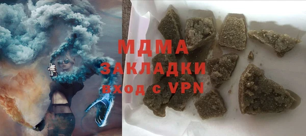 бутират Арсеньев