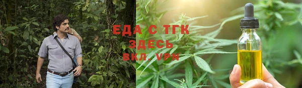 шишки Армянск