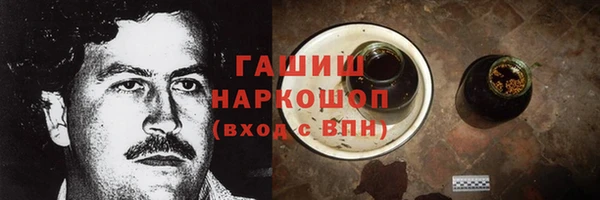бутират Арсеньев