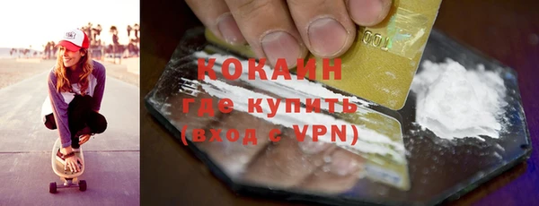 мдма Болохово