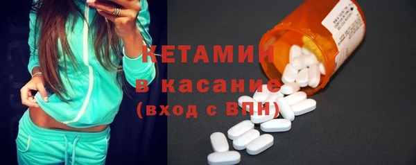 бутират Арсеньев