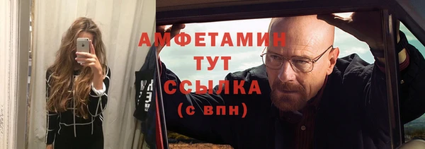 шишки Армянск