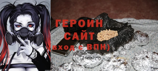 шишки Армянск