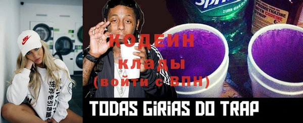 mdma Болхов