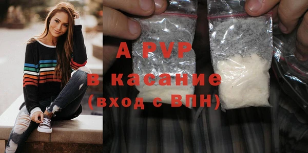 шишки Армянск