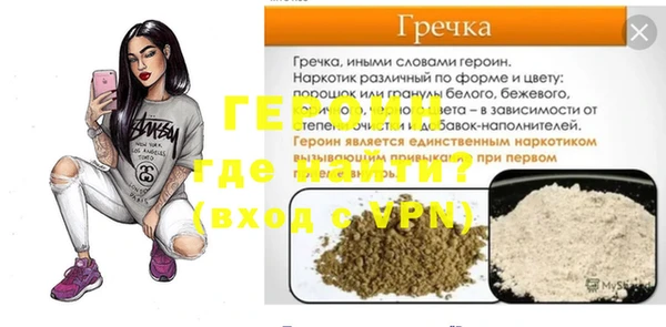 бутират Арсеньев