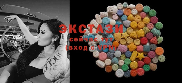 бутират Арсеньев