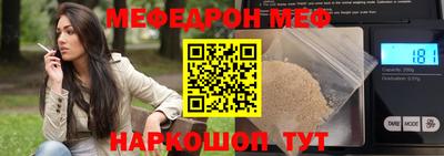 мефедрон VHQ Комсомольск-на-Амуре
