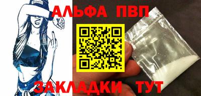 мефедрон VHQ Комсомольск-на-Амуре
