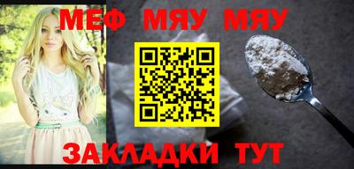 мефедрон VHQ Комсомольск-на-Амуре