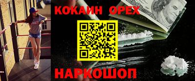 мефедрон VHQ Комсомольск-на-Амуре
