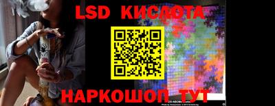 мефедрон VHQ Комсомольск-на-Амуре