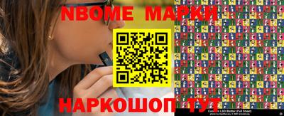 шишки Коммунар