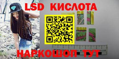 шишки Коммунар