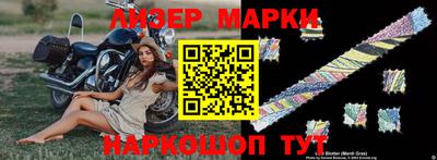 шишки Коммунар