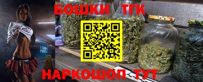 мефедрон VHQ Комсомольск-на-Амуре