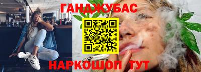 шишки Коммунар