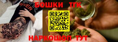 шишки Коммунар
