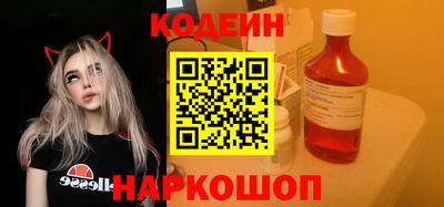 мефедрон VHQ Комсомольск-на-Амуре