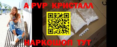шишки Коммунар