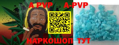a pvp Конаково