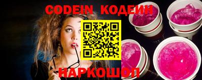 шишки Коммунар
