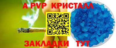 a pvp Конаково