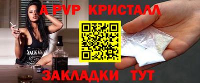 a pvp Конаково