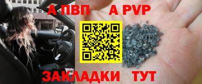 шишки Коммунар