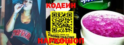 шишки Коммунар