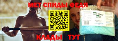 мефедрон VHQ Комсомольск-на-Амуре