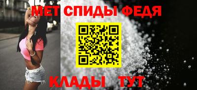 мефедрон VHQ Комсомольск-на-Амуре
