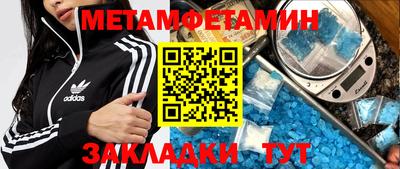 мефедрон VHQ Комсомольск-на-Амуре