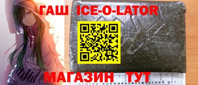 шишки Коммунар
