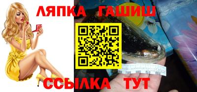 мефедрон VHQ Комсомольск-на-Амуре