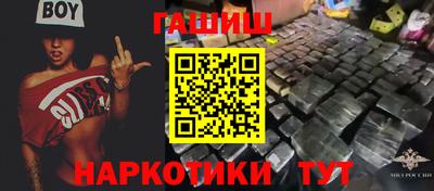 шишки Коммунар