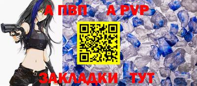 шишки Коммунар
