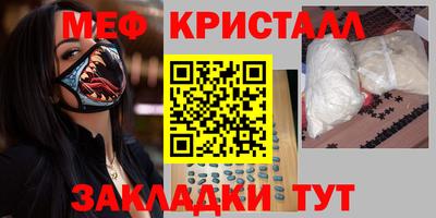мефедрон VHQ Комсомольск-на-Амуре