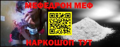 мефедрон VHQ Комсомольск-на-Амуре