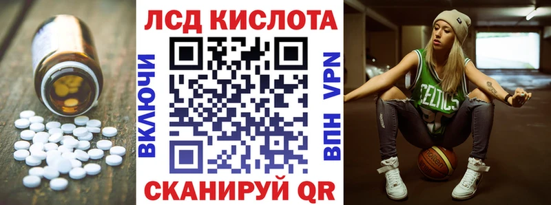ЛСД экстази ecstasy  где можно купить наркотик  Канаш 