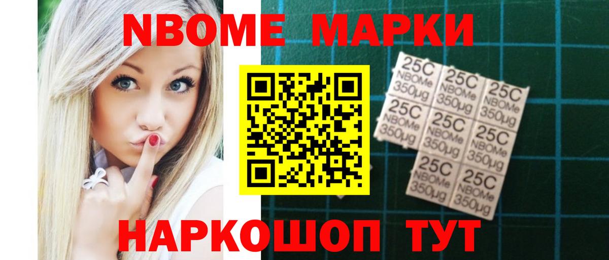 LSD-25 экстази ecstasy  LSD-25 экстази кислота  Канаш  Вход с VPN 