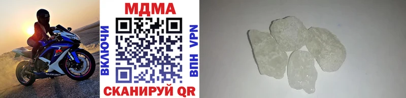 как найти закладки  Канаш  MDMA crystal 