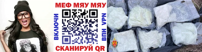 цена наркотик  Канаш  Меф mephedrone 