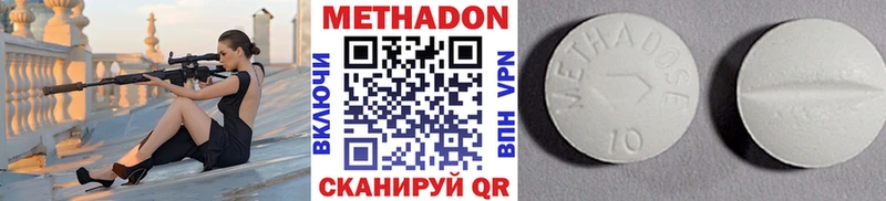 наркошоп  Канаш  Метадон белоснежный 